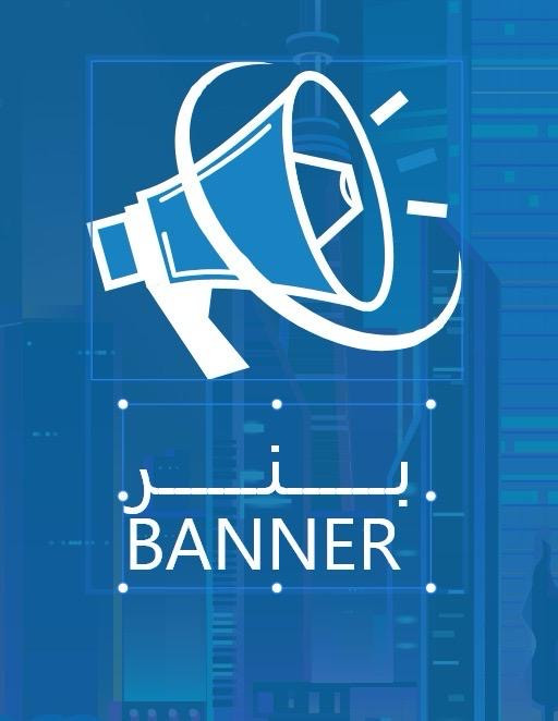 ‏عرض للبيع ￼