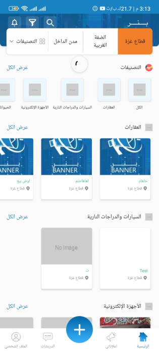 بيت للايجار